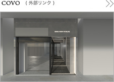 COVO（外部リンク）