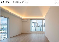 COVO（外部リンク）