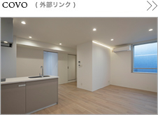 COVO（外部リンク）