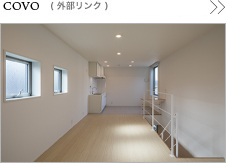 COVO（外部リンク）