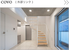 COVO（外部リンク）