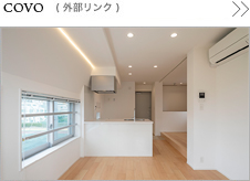 COVO（外部リンク）