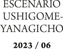 ESCENARIO USHIGOME-YANAGICHO