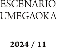 ESCENARIO UMEGAOKA