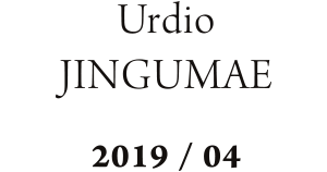 Urdio JINGUMAE