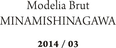 Modelia Brut MINAMISHINAGAWA