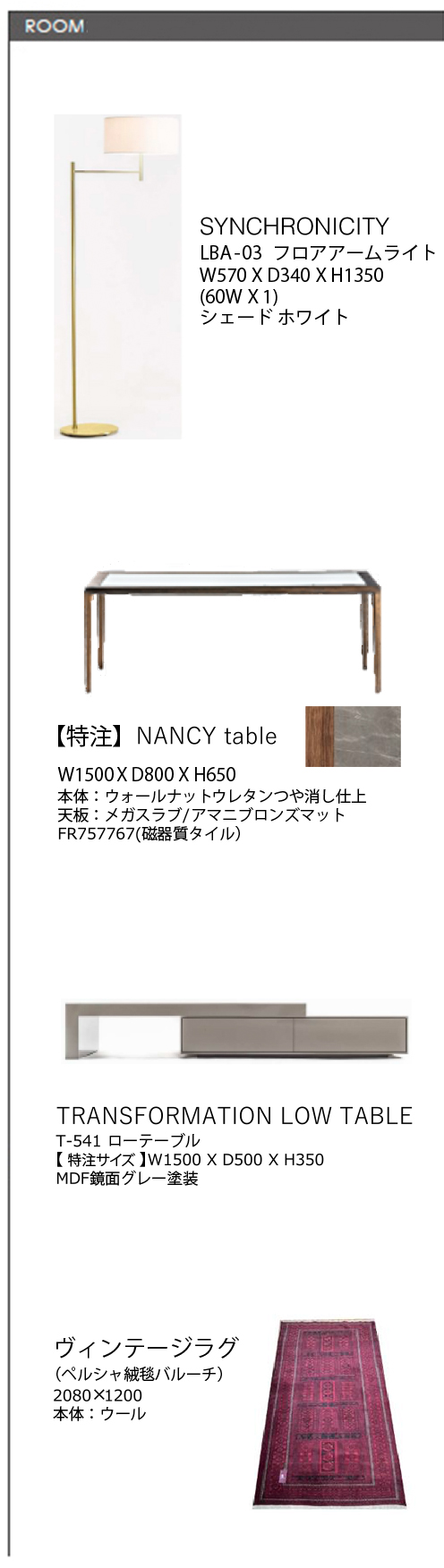 LAYOUT PLAN03