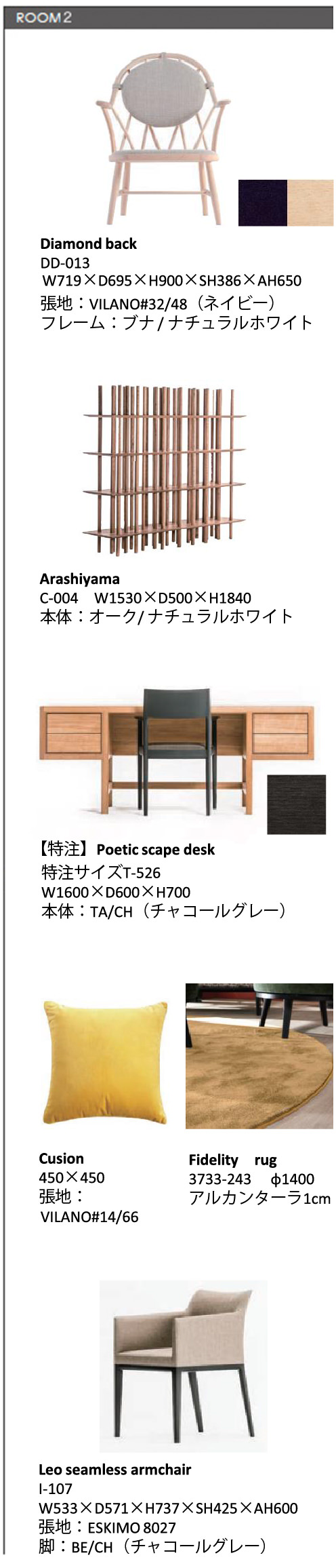 LAYOUT PLAN03